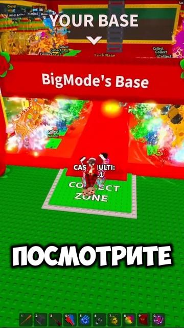 Я ЗАСКАМИЛ Erox Blox и ПОПАЛ в ТОП