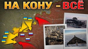 ❗💥⚡️Генеральное сражение. Запорожский фронт в огне. Сотни беспилотников. Сводка за 15.02.2026г.