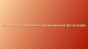 Сегодняшняя Пища Для Размышления