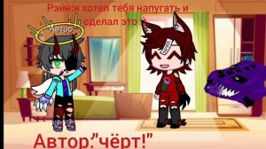 У автора есть гастербластеры как у санса.