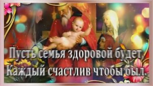 ВСЕХ С ПРАЗДНИКОМ..   Сретение Господне матушка Валентина Корниенко...