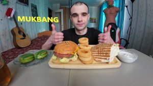 МУКБАНГ БУРГЕР ФИРМЕННЫЙ / ГРЕЧЕСКИЙ ГИРОС / ЛУКОВЫЕ КОЛЬЦА /  СОУС / ЧОКОПАЙ - АРБУЗ / ЕДА / АСМР