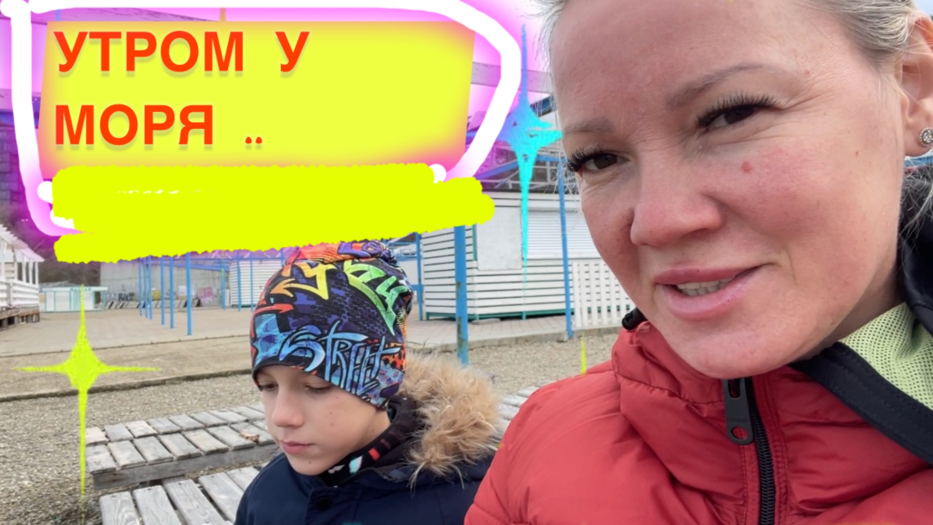 Лечим аллергию в г. Анапа / Как это из бани в море в феврале смотреть онлайн