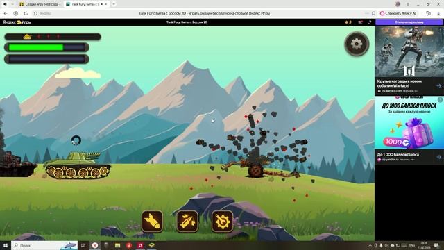 Танки против врагов часть 1. Tank Fury:Битва с боссом 2D