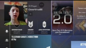 играем в стенд чилов 1 часть