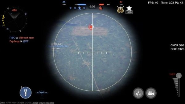 безнаказанный нагибатор 1100 кг бомб в вар тандер