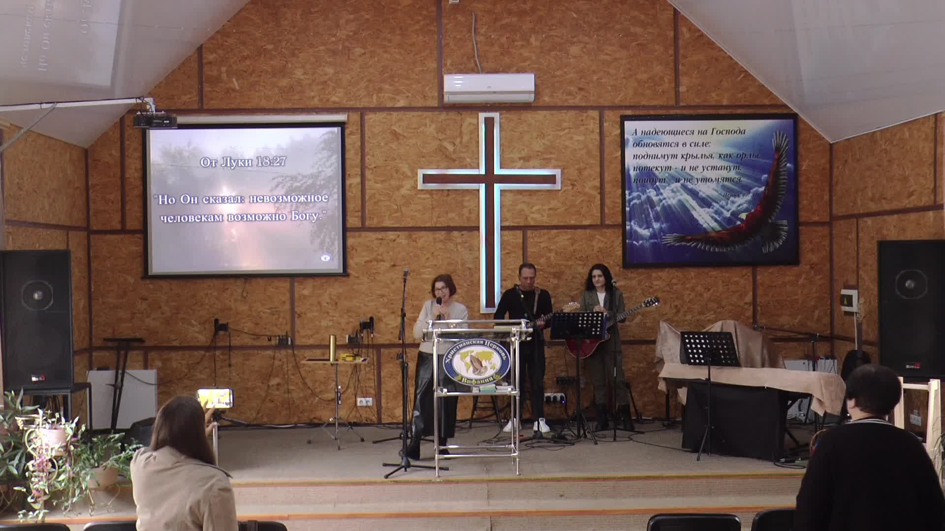 Воскресное Богослужение 15.02.2026