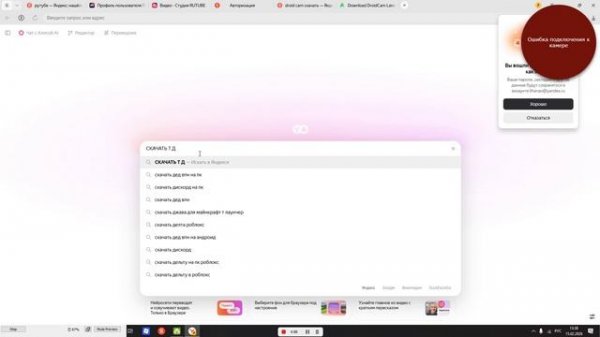 Т ЛАУНЧЕР МАЙНКРАФТ