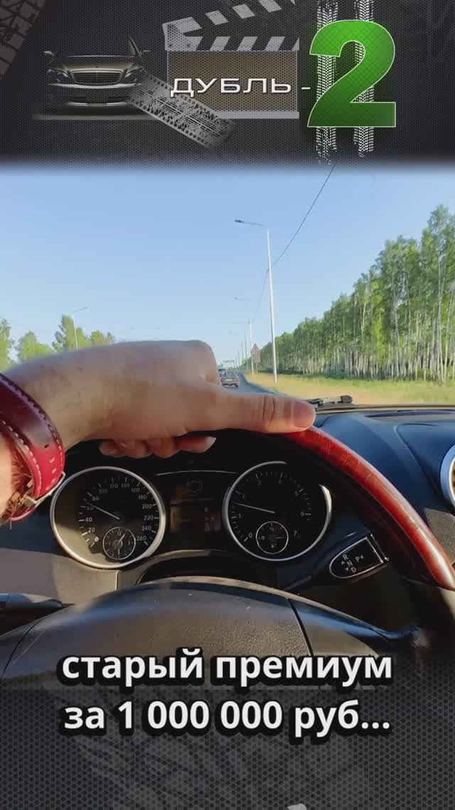 ML 500 (w164) старый премиум за 1 млн руб