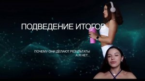 Прямой эфир 5 поток