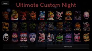 все скримеры вселенной ФНАФ 1 - фнаф 9