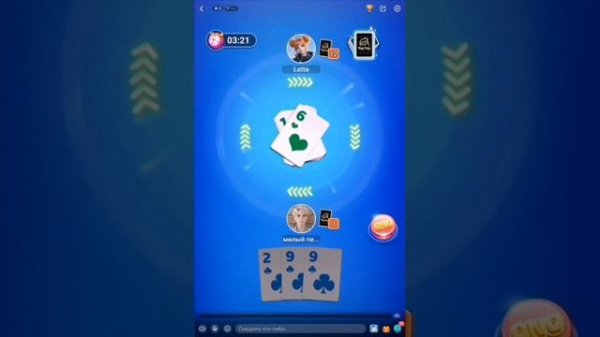 645670617_456239040-1.mp4