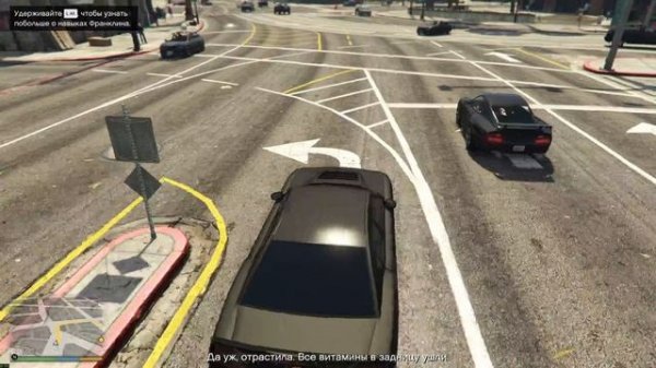 Играю в GTA 5
