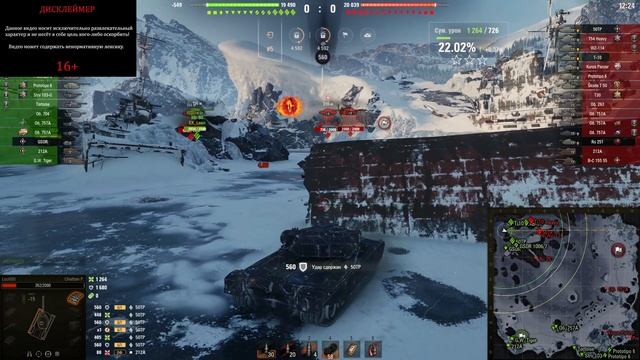 ПРОКАЧКА 11-ГО УРОВНЯ №31 БОЛЬНЫЕ ПОКАТУШКИ