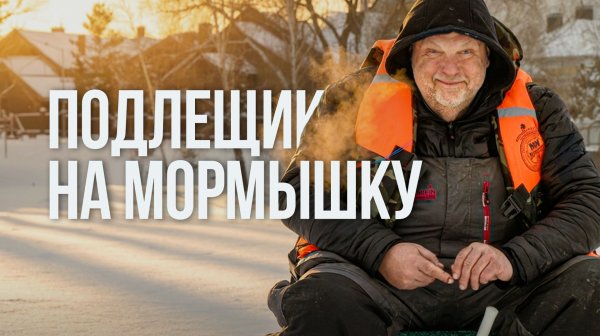 Ошибка, которая убивает клев! Как НЕЛЬЗЯ кормить рыбу в глухозимье