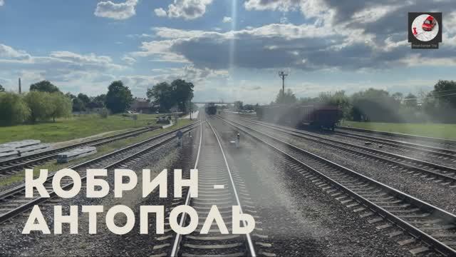 Кобрин - Антополь