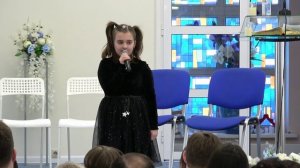 Амина Чиобану, Псалом 22