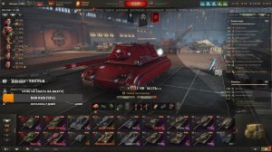 Мир танков играем на 3000+