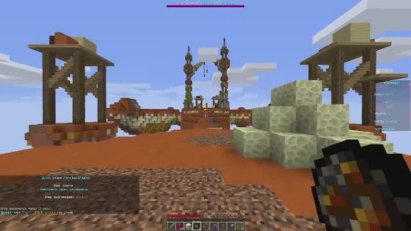 Играю в фаербол файт, кто я на фоне остальных?