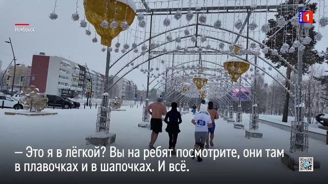 Пробежка в шортах при –20 смотреть онлайн