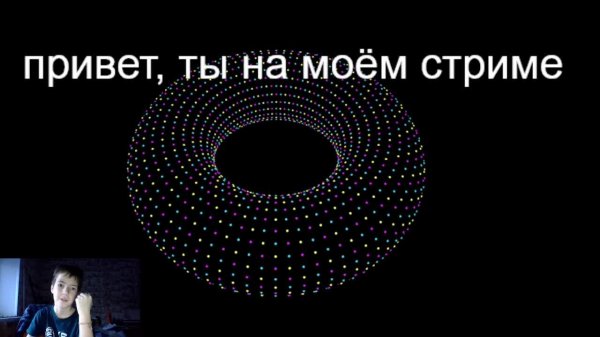 СНОВА СТРИМ | играем в Geometry Dash