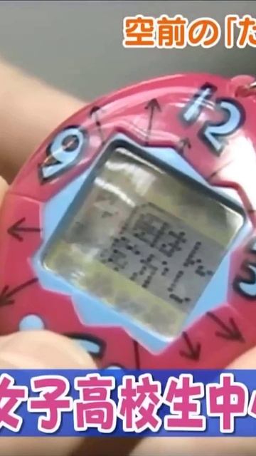 Тамагочи Яйцо, которое требовало любви и снесло рынок