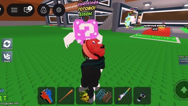 открыл всю базутлаки блоков