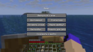 Minecraft прохождение День 12