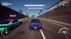 Need for Speed Payback ( Перезапуск)