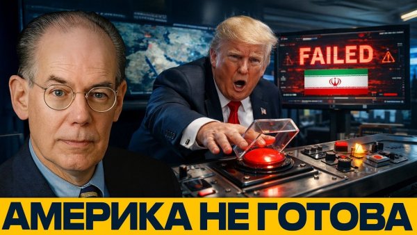 Военный тупик США; Почему атака на Иран провалится
