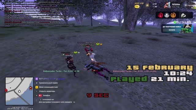 Arizona 2026-02-15 12-24-25 смотреть онлайн