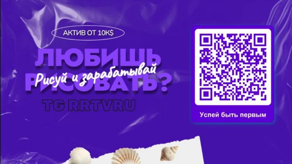 AI GOLD RADIO - 1 DOM RF "PRYPCO"