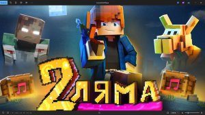 клип зимана 2 ляма (премьера клипа 2024)