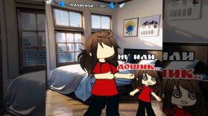 Я вернулась.. Гача, Анимация, "Me love Тануха" Cap Cut. АНИМКА УЖАСНАЯ 😭😭