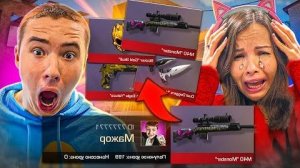 КУПИЛА ВСЕ АРКАНЫ В STANDOFF 2🥵 ПОКУПАЮ АРКАНУ за КАЖДЫЙ КИЛЛ БРАТУ В СТАНДОФФ 2