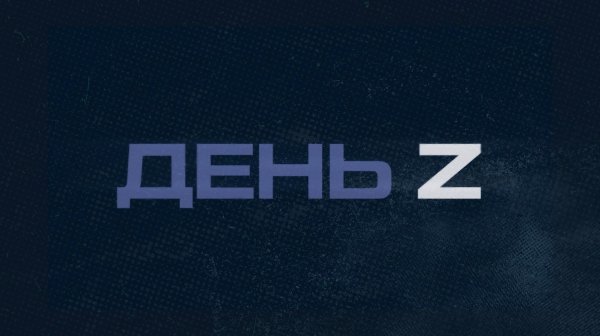 ⚡️День Z с Иннокентием Шереметом | СОЛОВЬЁВLIVE | 15 февраля 2026 года