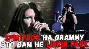 Cortney LaPlante из Spiritbox разносит Grammy с песней Soft Spine