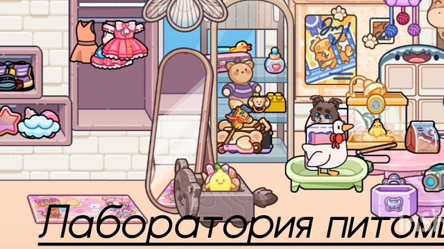 //~рум-тур~//(по моему четырёх этажному домику)√• смотреть онлайн