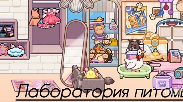 //~рум-тур~//(по моему четырёх этажному домику)√•