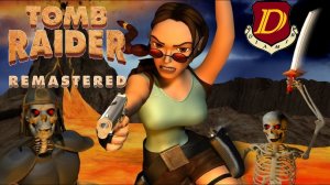 ПЯТНИЦА 13 в Tomb Raider: The Angel of Darkness» [живём]