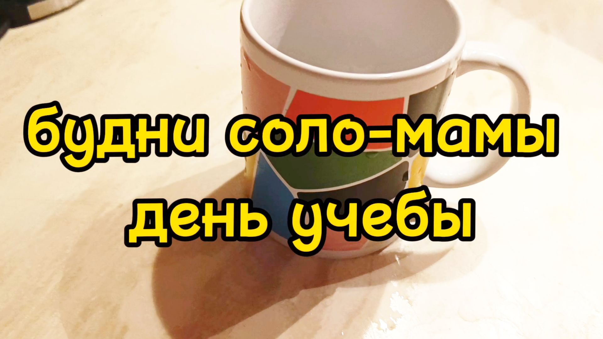 ВЕСЬ ДЕНЬ ТРЕНИРУЮСЬ ПРОВЕРЯТЬ ЕГЭ смотреть онлайн