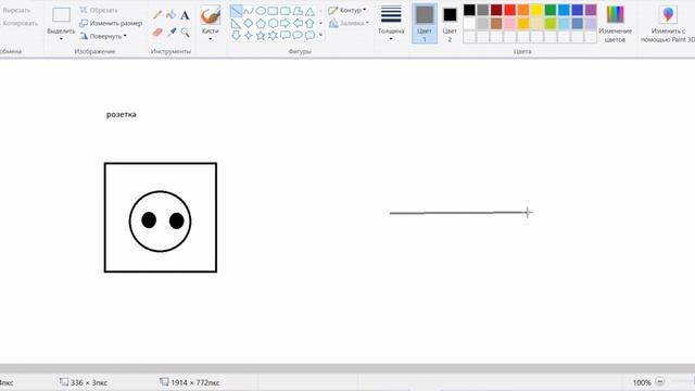 рисую познавательный рисунок