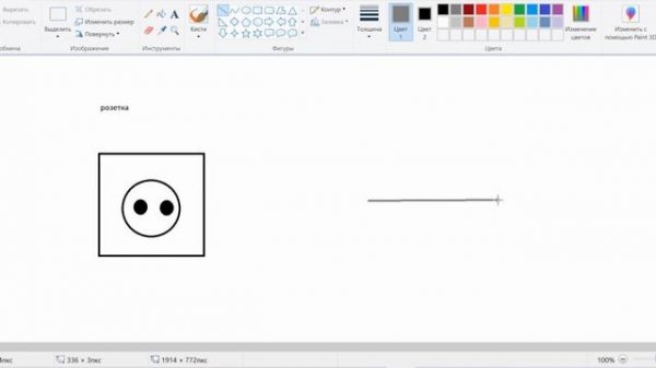 рисую познавательный рисунок