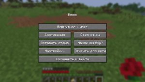 играем в minecraft и Forsaken