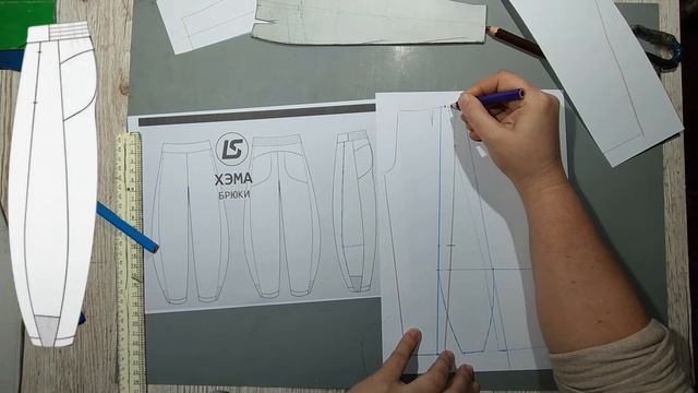 Моделирование. Широкие брюки с лепестком-вставкой в боку. Выкройка № 1961. смотреть онлайн