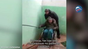 Пермский инвалид ползает по лестнице на четвереньках из-за равнодушия управляющей компании