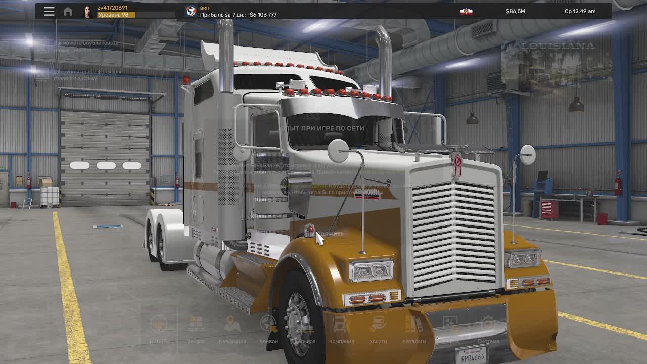 играем в америку смотреть онлайн