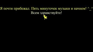 Добиваем первого Сэма -﹥ Пастук зомбей