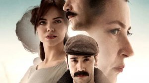 Турецкий сериал Однажды в Чукурова 1 серия