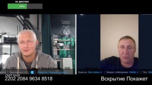 Опять мухоморов объелись